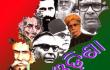 Famous Persons of Odisha
