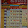 January month Odia Calender 2014