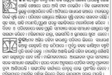 Odia Horoscope