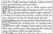daily horoscope
