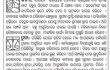 Daily Horoscope