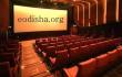 movie-theater