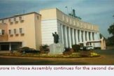 Pandemonium in Odisha Assembly over Phailin funds #Odisha #News eodisha.org