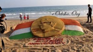 115th birth Jayanti of #Netaji Subhash Chandra Bose  in a golden sandy coin prepared by Manas Kumar Sahoo at Puri Beach #Odisha , eOdisha.org