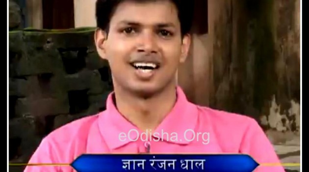jyanranjandhal