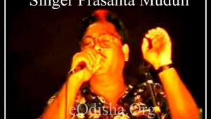 Prasantmuduli