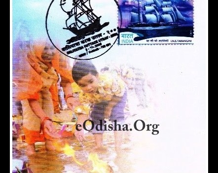 boita_eodishaorg_phila
