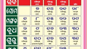 calender