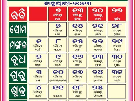 calender