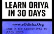 learn_oriya_in__days_here_is_the_easiest_way