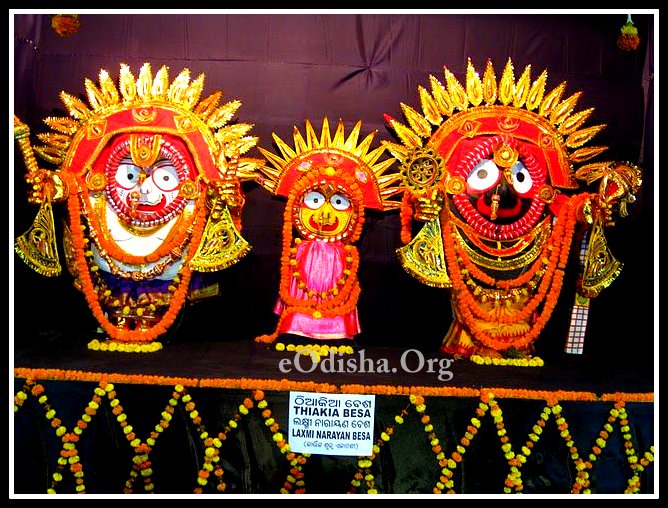 thiakiya besa