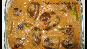 Bagare-Baigan-Recipe