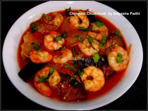 Chingudi Chudchudi eodishaorg