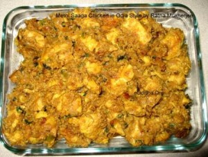 Methi Saaga Chicken in Odiya Style eodisha