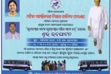 bus in odisha eodisha