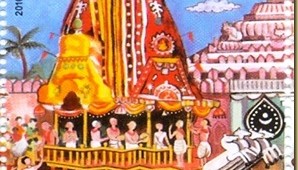 rathyatrastampmain_eodishaorg