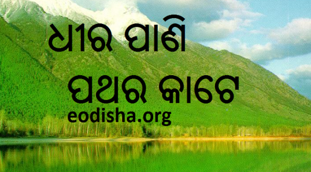 dhaga