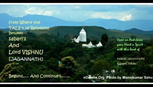 jagannath temple of koraput