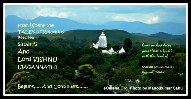 jagannath temple of koraput