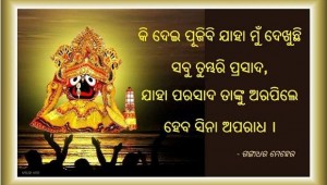pic by Deepak Das