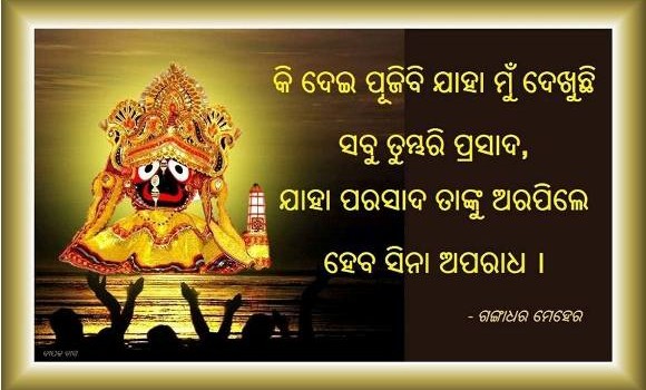pic by Deepak Das